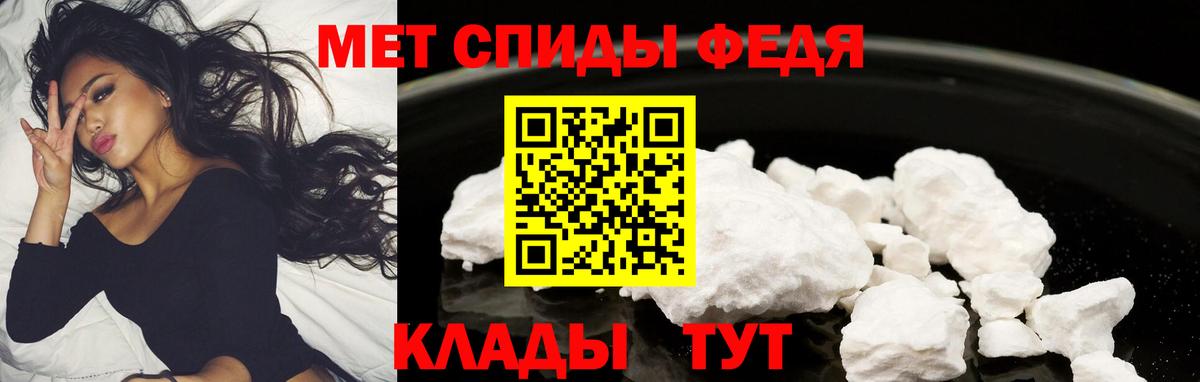 АМФ VHQ  Вход с VPN  АМФЕТАМИН  Заволжье  АМФ 