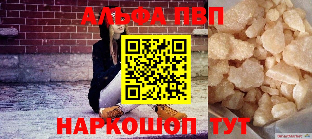 Заволжье  A PVP крисы CK  Вход с VPN  APVP крисы CK  цена наркотик  A PVP крисы CK 