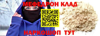 mdma Шебекино