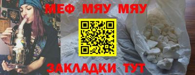 mdma Шебекино