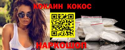 ешки Шахты
