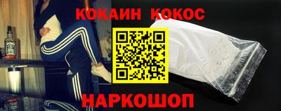 mdma Шебекино