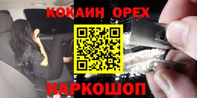 спайс Шелехов