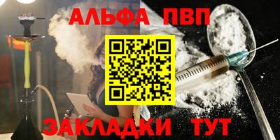 ешки Шахты