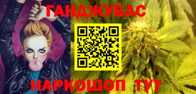 спайс Шелехов