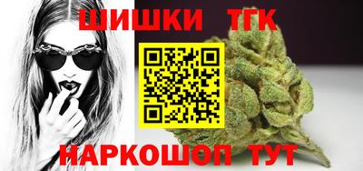 спайс Шелехов