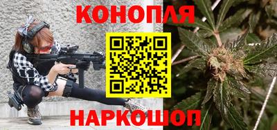 спайс Шелехов