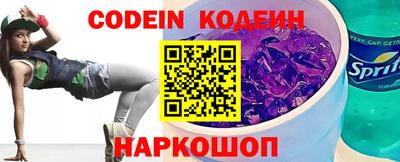 спайс Шелехов