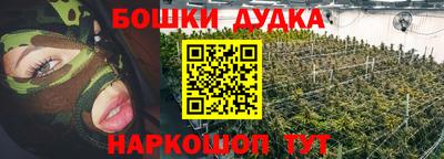 спайс Шелехов