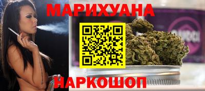 спайс Шелехов