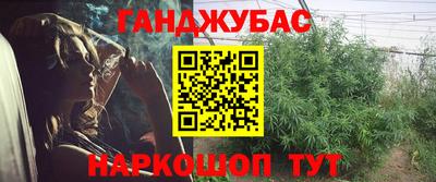mdma Шебекино