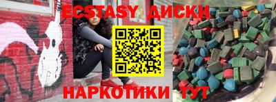 ешки Шахты