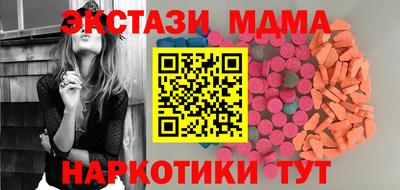 спайс Шелехов