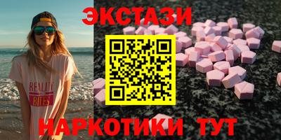 mdma Шебекино
