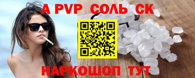 mdma Шебекино