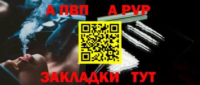 mdma Шебекино