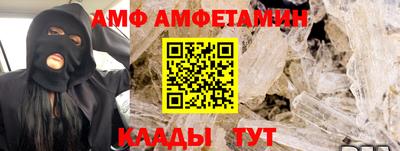 ешки Шахты