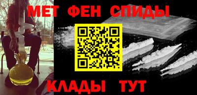 спайс Шелехов