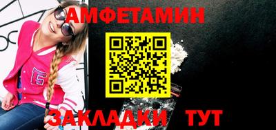 спайс Шелехов