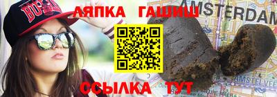 ешки Шахты