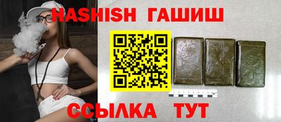 ешки Шахты