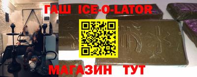 mdma Шебекино
