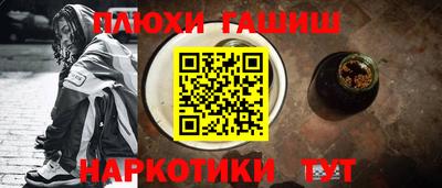 ешки Шахты
