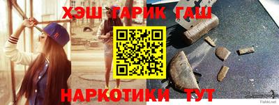 mdma Шебекино