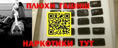 ешки Шахты