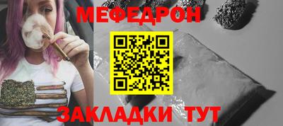 mdma Шебекино