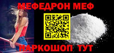 mdma Шебекино