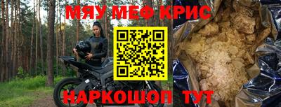 ешки Шахты