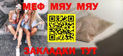mdma Шебекино