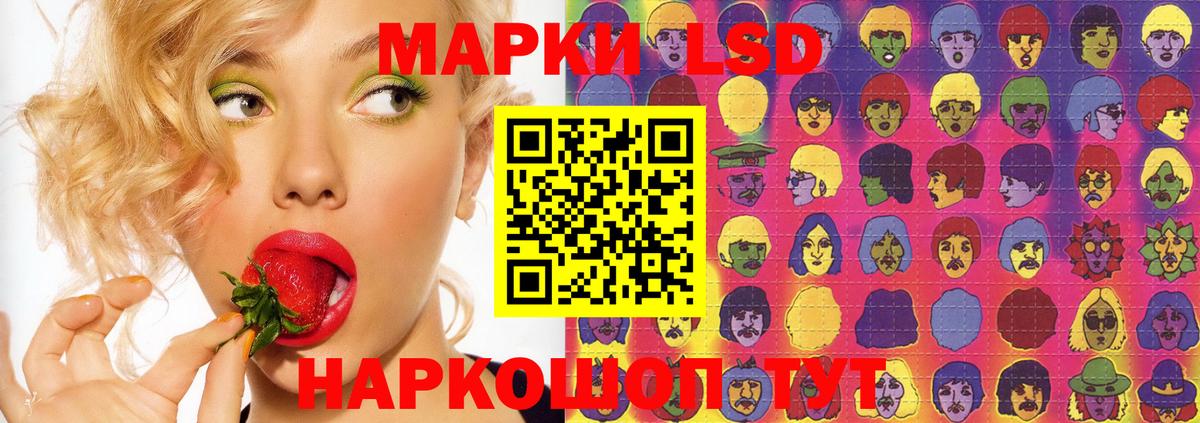 ссылка на мегу онион  LSD-25 экстази кислота  Вход с VPN  Лсд 25 экстази кислота  Заволжье 