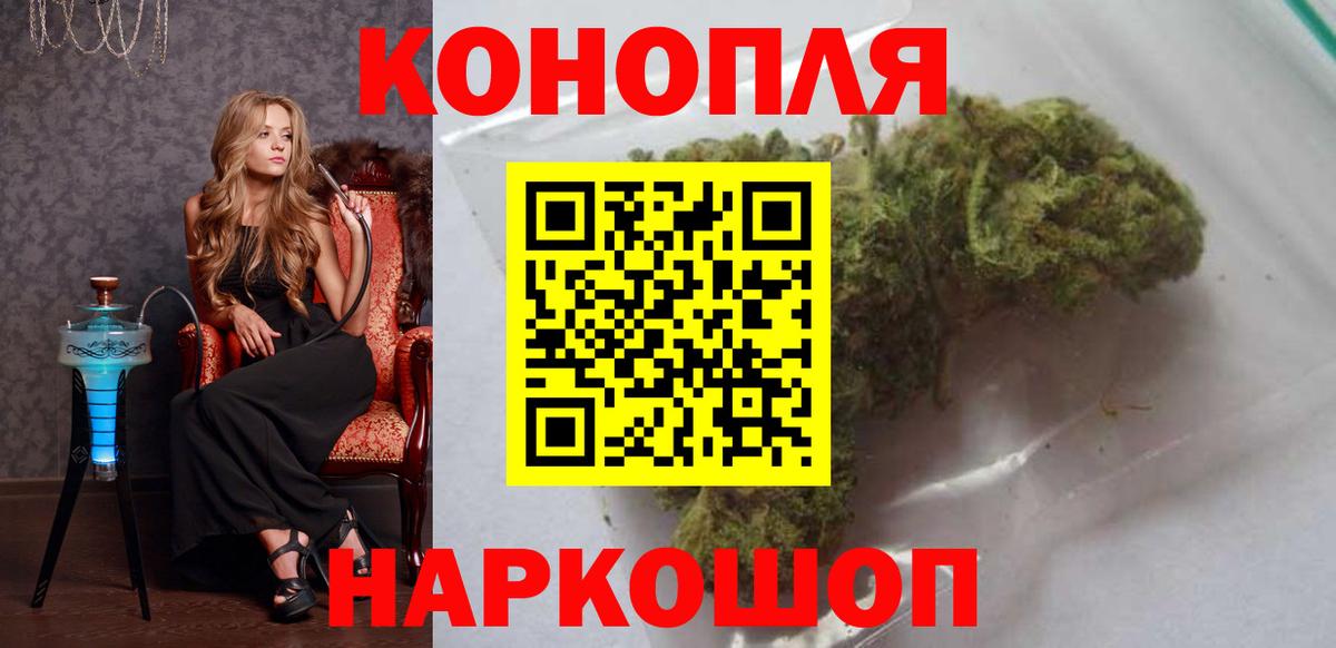 Канабис ГИДРОПОН  Вход с VPN  Заволжье  Бошки марихуана VHQ 